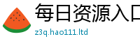 77777788888王中王正版同7777788888管家婆老家三肖四码